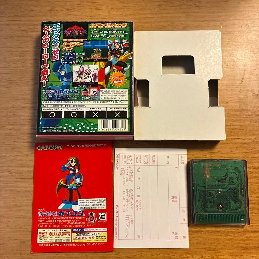 Games X2
