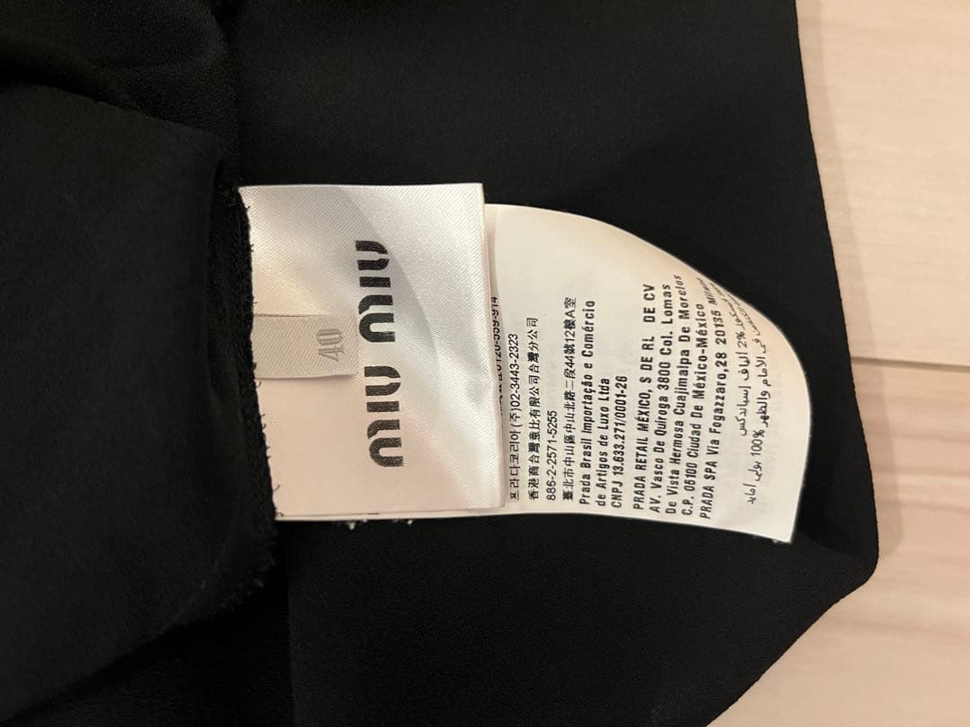 Miu Sleeveless 40