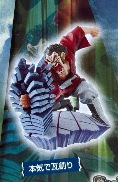 Megahouse Dragon Ball