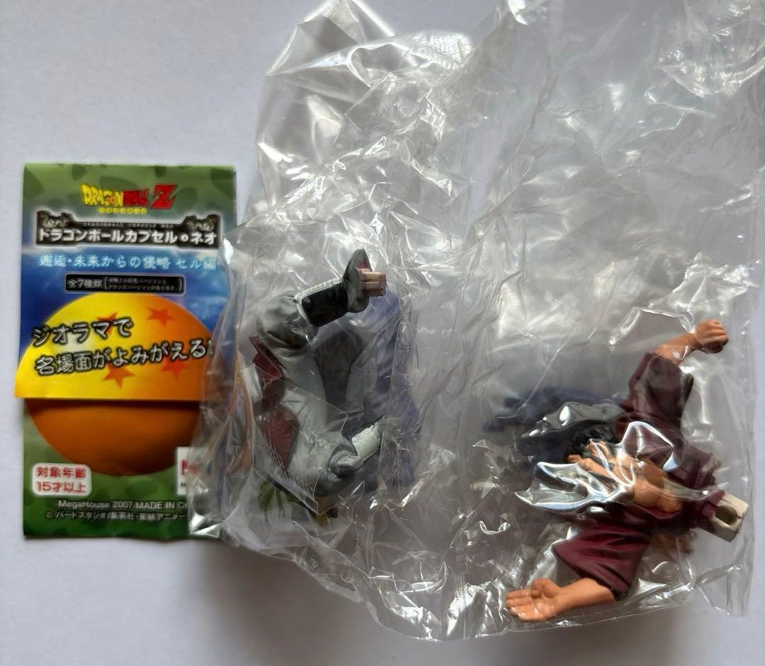 Megahouse Dragon Ball