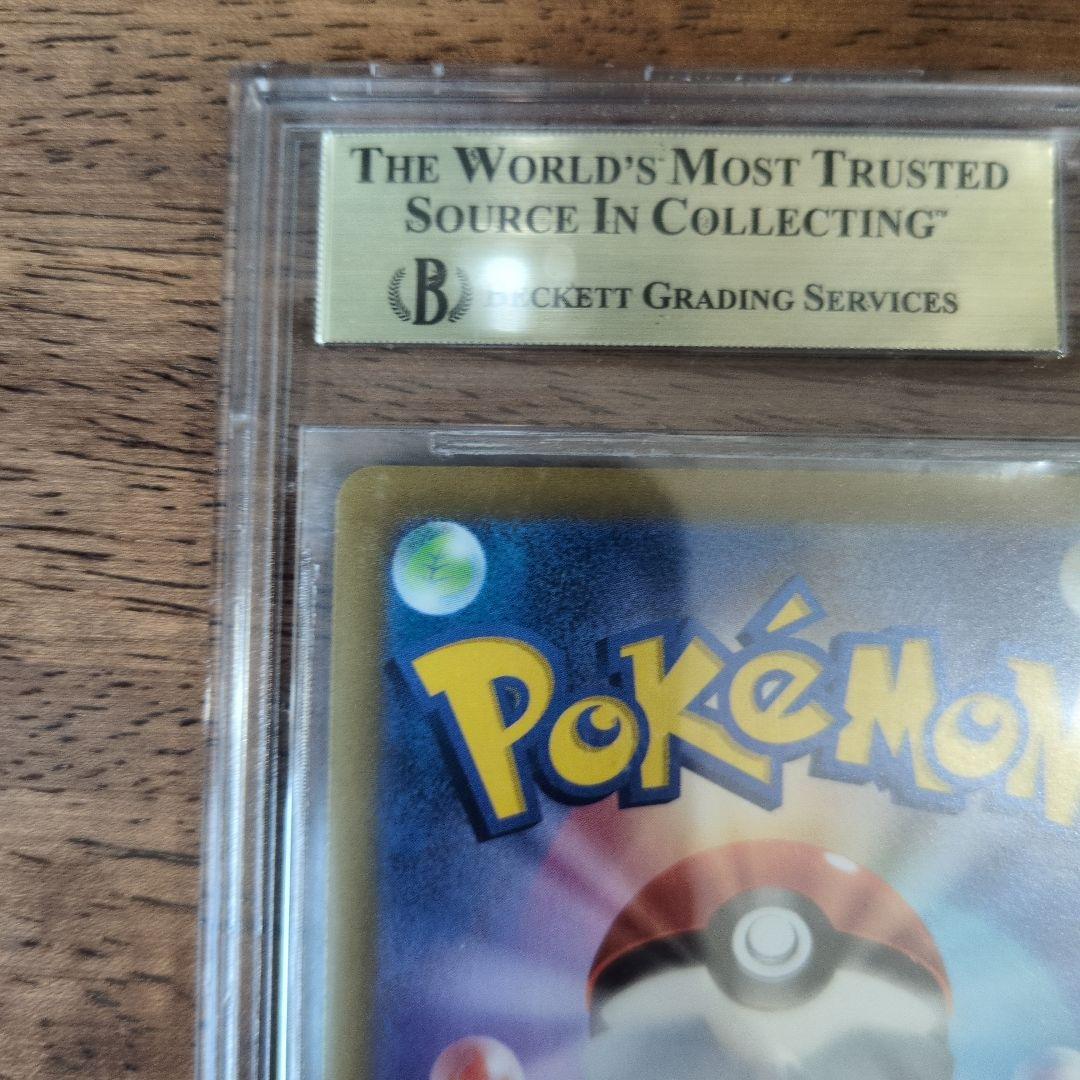 Pokemon Card Game Vmax Sa Bgs 10