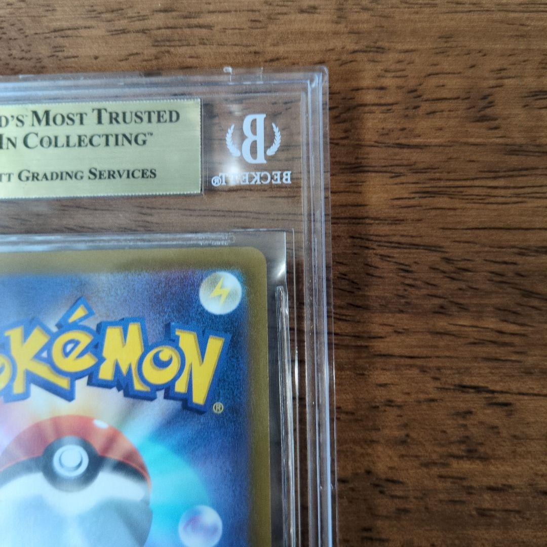 Pokemon Card Game Vmax Sa Bgs 10