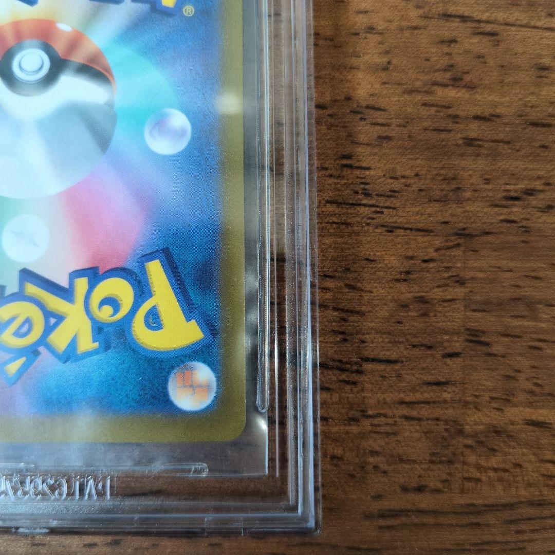 Pokemon Card Game Vmax Sa Bgs 10