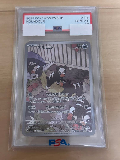 Pok Mon Trading Card Game Ar Psa10 Sv3 115/108