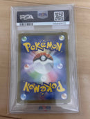 Pok Mon Trading Card Game Ar Psa10 Sv3 115/108