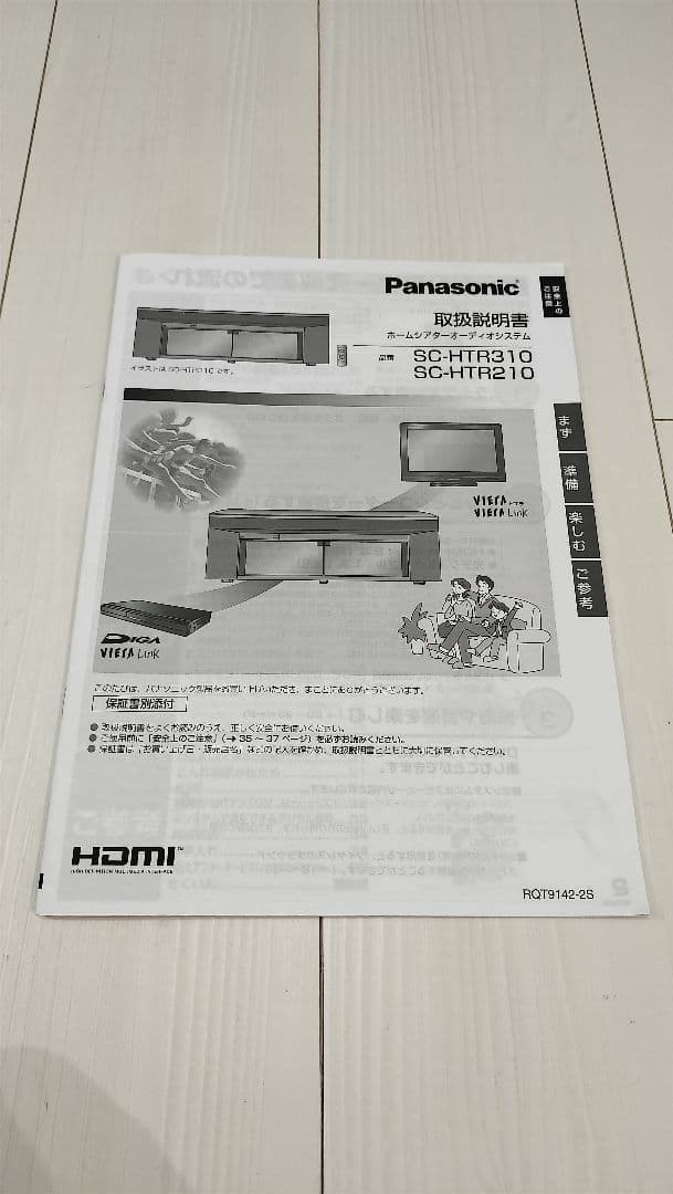 Tv Stands Boards Panasonic