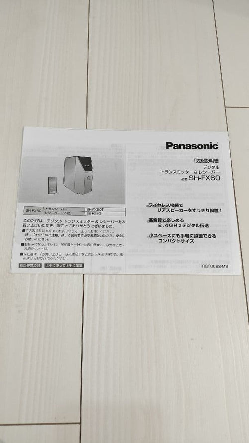 Tv Stands Boards Panasonic