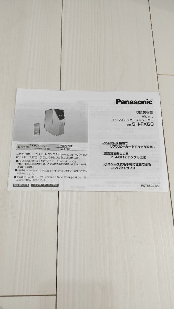 Tv Stands Boards Panasonic