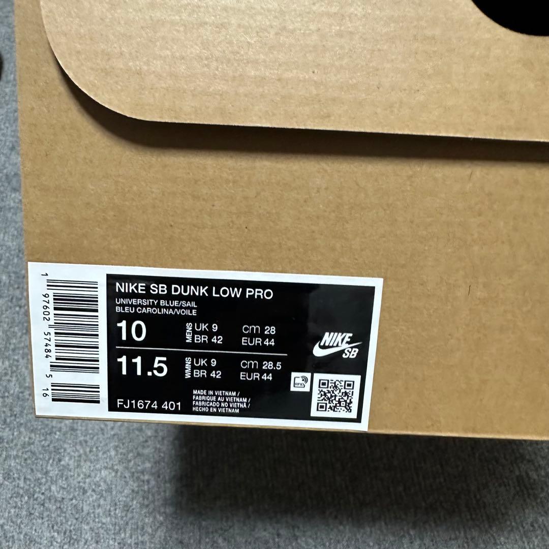 Nike Sb Sneakers Iso "28.0