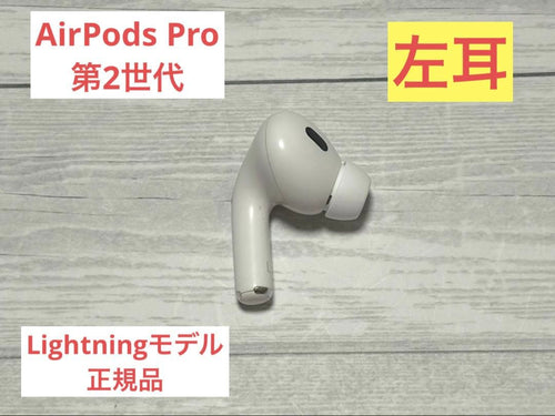 Apple Airpods Airpodspro 2 A2699 Lightning 026