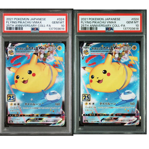 Pok Mon Pokemon Card Game Psa10 2 Vmax Rrr 25Th
