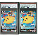 Pok Mon Pokemon Card Game Psa10 2 Vmax Rrr 25Th
