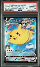 Pok Mon Pokemon Card Game Psa10 2 Vmax Rrr 25Th