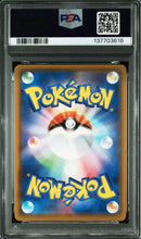Pok Mon Pokemon Card Game Psa10 2 Vmax Rrr 25Th