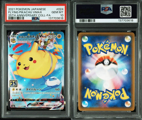 Pok Mon Pokemon Card Game Psa10 2 Vmax Rrr 25Th