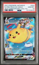 Pok Mon Pokemon Card Game Psa10 2 Vmax Rrr 25Th