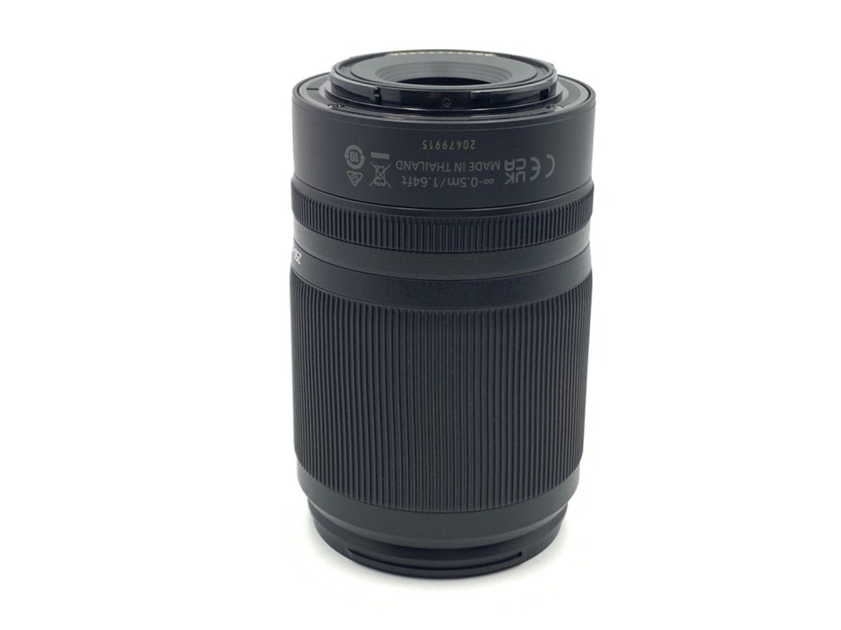 Lens (Zoom) Nikkor Z Dx 50-250Mm F/4.5-6.3 Vr