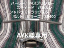 Handlebars Ayk T