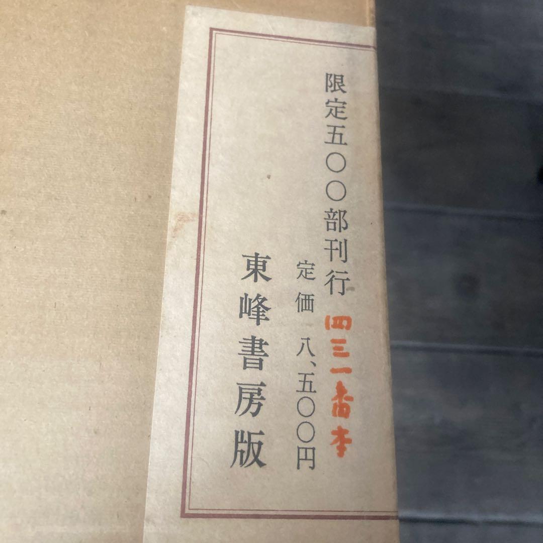 Literature Novel
