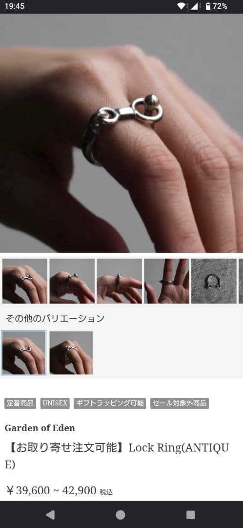 Garden Of Eden Rings