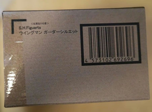 Bandai Spirits Others S.H.Figuarts
