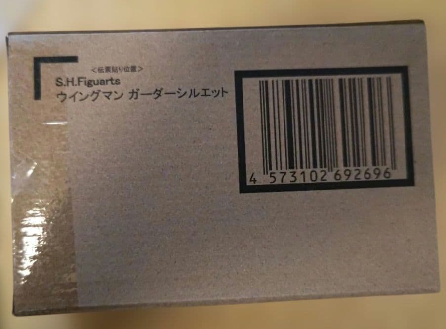 Bandai Spirits Others S.H.Figuarts