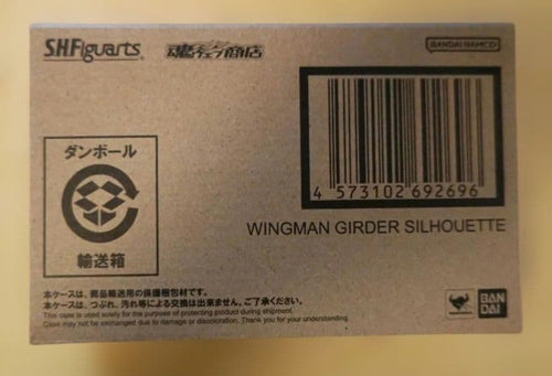 Bandai Spirits Others S.H.Figuarts