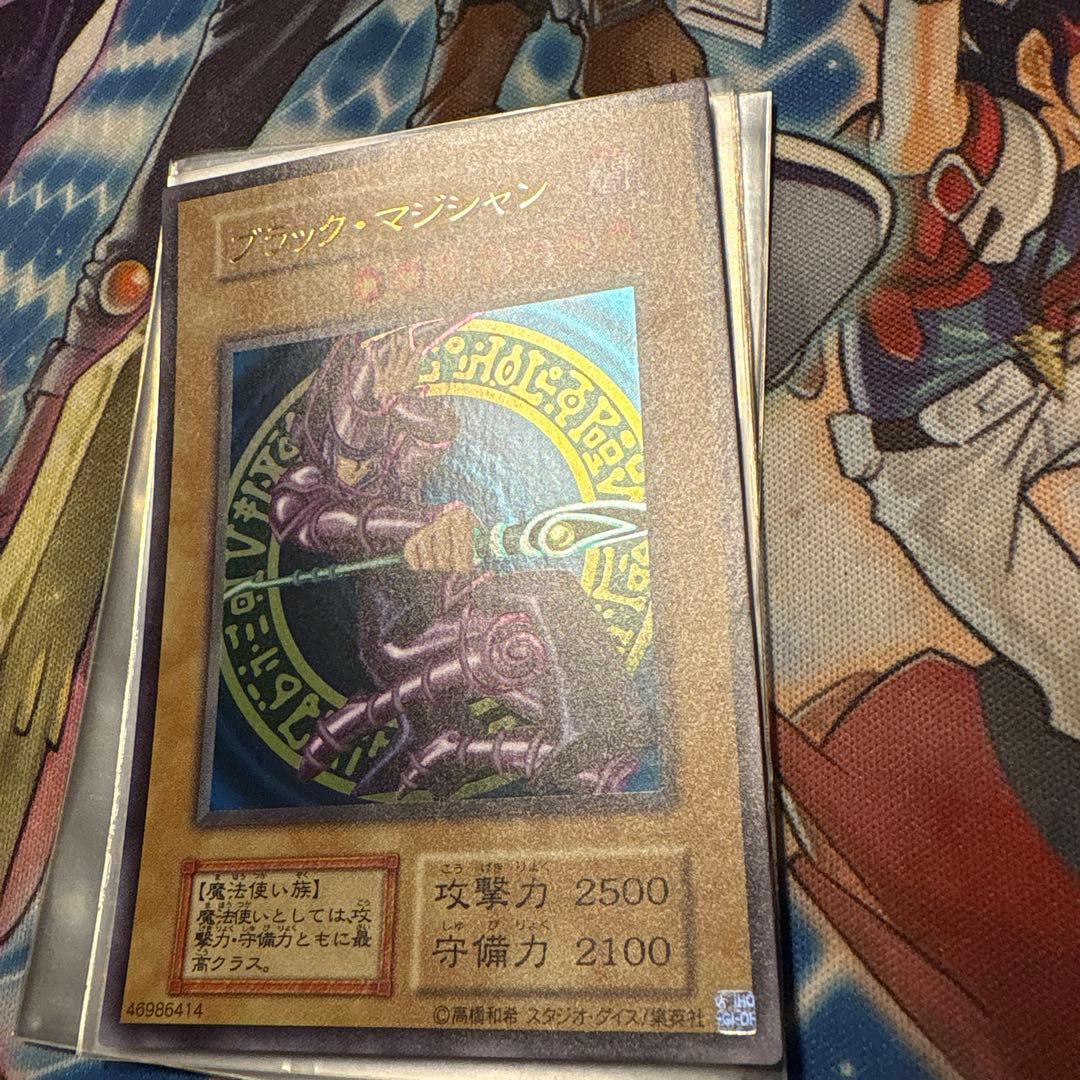 Yu -Gi -Oh! Ocg Duel Monsters