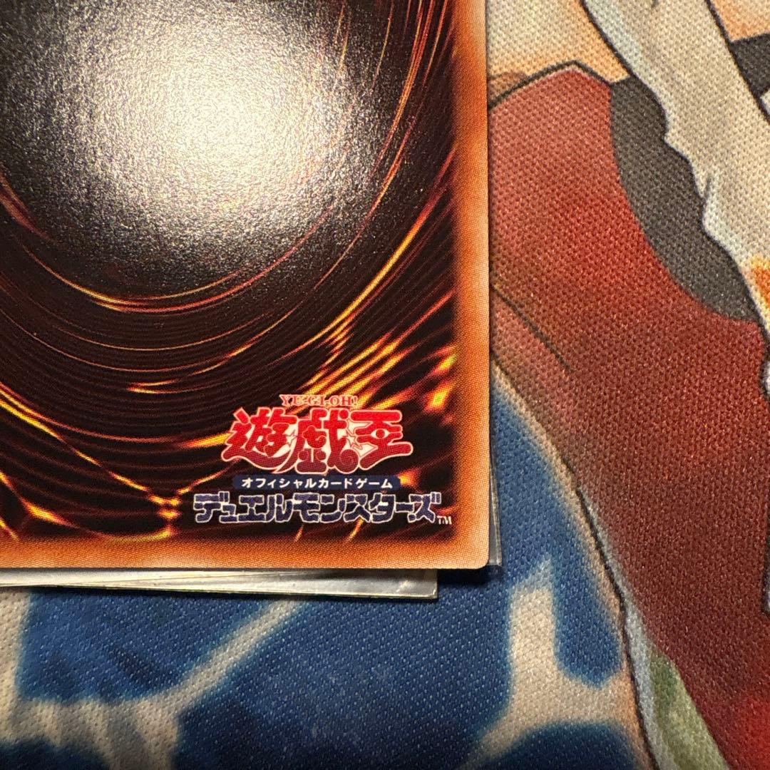 Yu -Gi -Oh! Ocg Duel Monsters