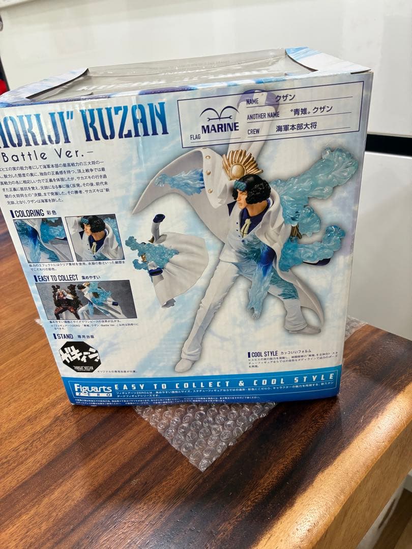 Bandai One Piece Zero -Battle Ver.-