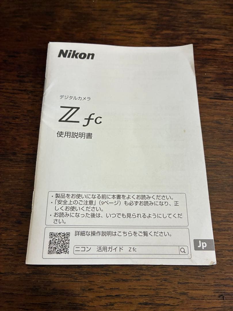 Nikon Slr Cameras (Film) Z Fc F/2.8