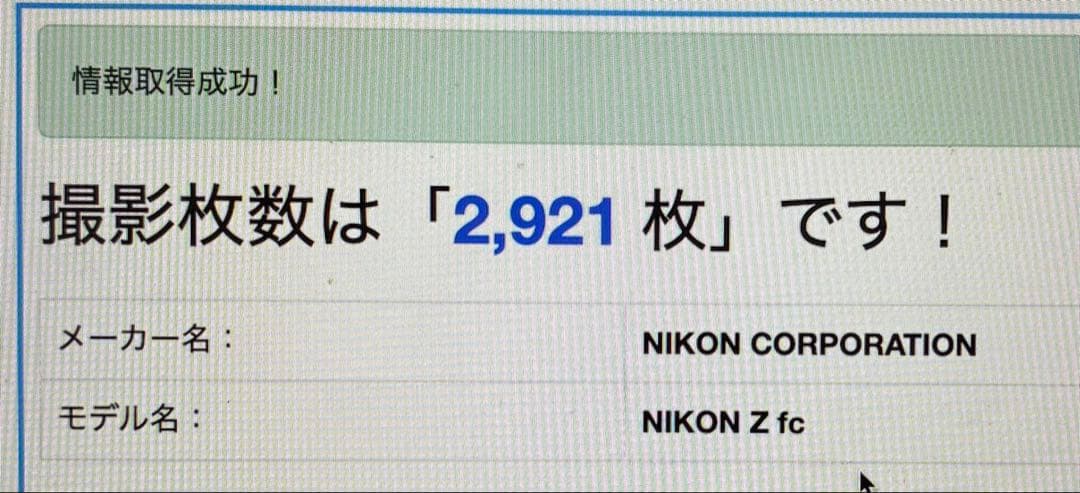 Nikon Slr Cameras (Film) Z Fc F/2.8