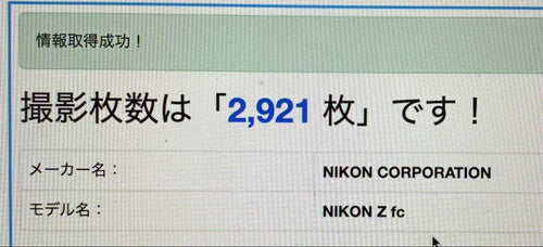 Nikon Slr Cameras (Film) Z Fc F/2.8