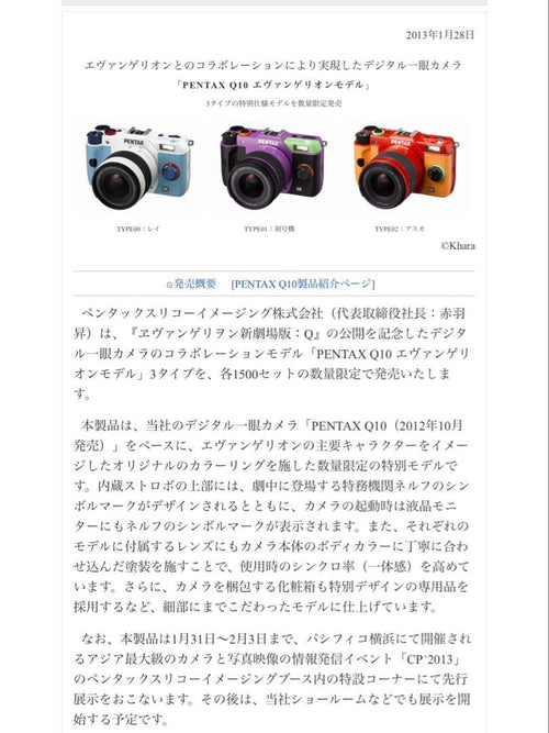 Pentax Mirrorless Interchangeable Lips 4/30 Q10