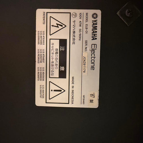 Yamaha Keyboards Digital Pianos Stagea Elb-01