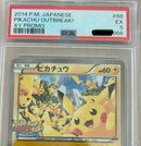 Pokemon Card Game Psa Promo 068/Xy-P