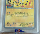 Pokemon Card Game Psa Promo 068/Xy-P