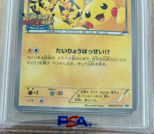 Pokemon Card Game Psa Promo 068/Xy-P
