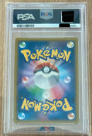Pokemon Card Game Psa Promo 068/Xy-P