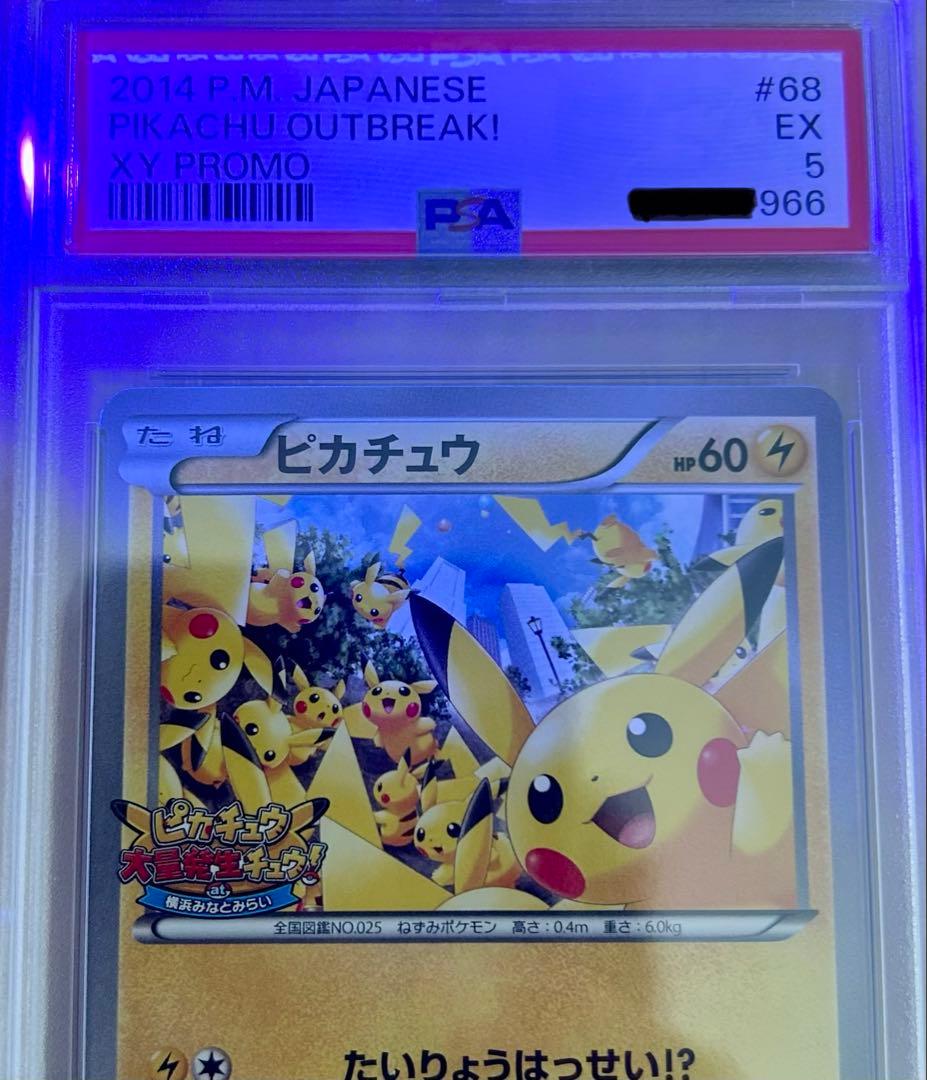 Pokemon Card Game Psa Promo 068/Xy-P