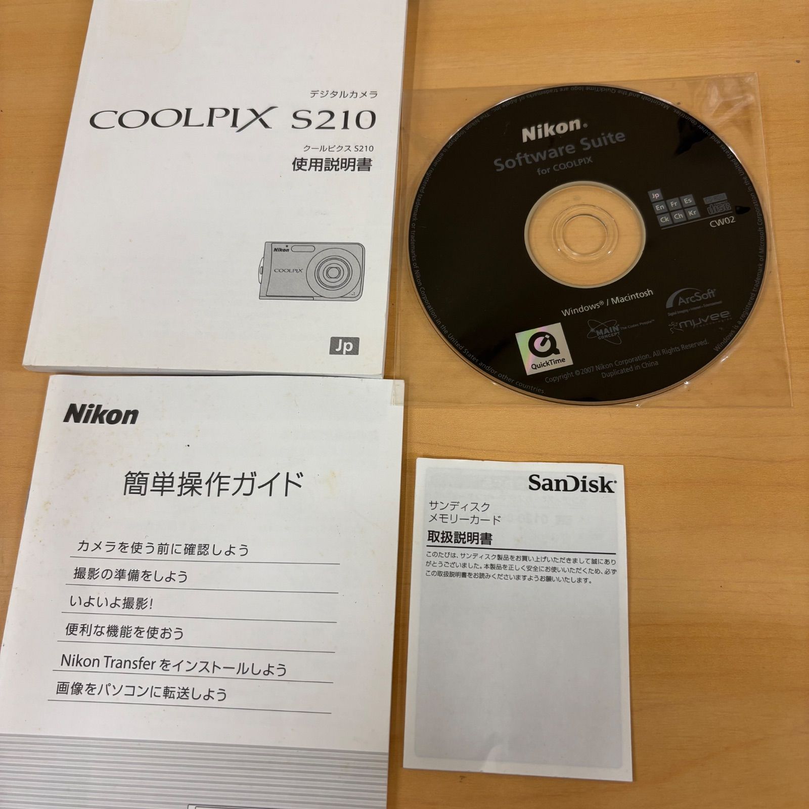 Nikon Compact Digital Camera (B) Coolpix S210 8.0 3 /9854