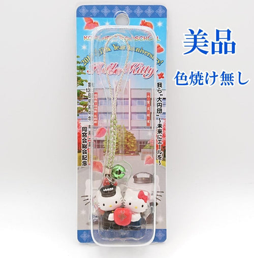 Hello Kitty Small Accessories