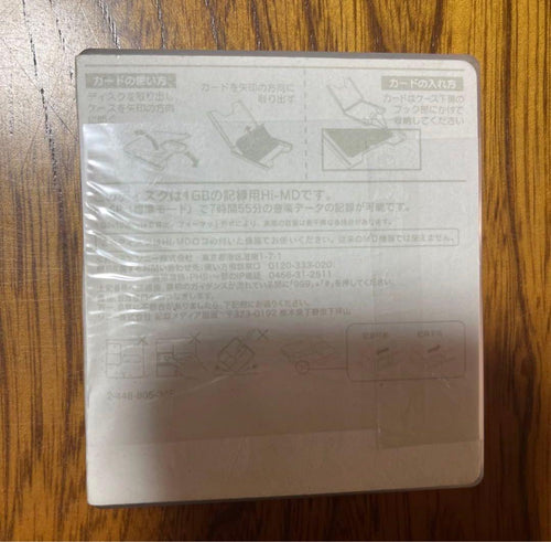 Other Sony Hi-Md 1Gb