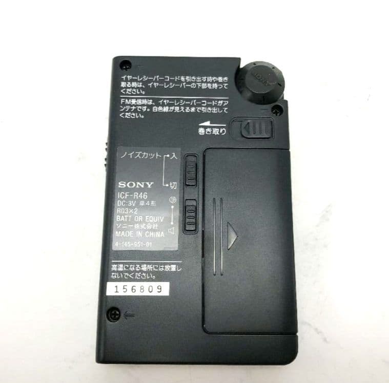 Sony Radios Radio Cassette Players Icf-R46 Fm/Am