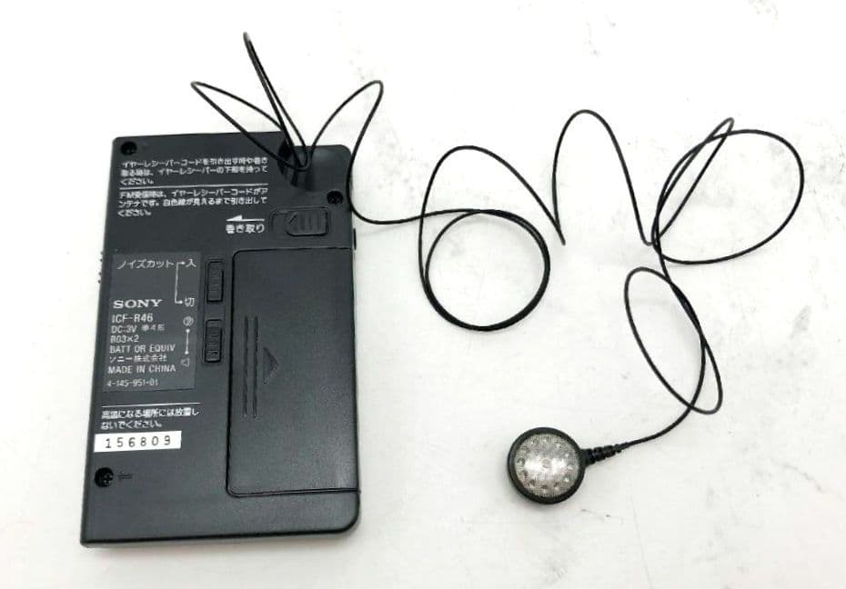 Sony Radios Radio Cassette Players Icf-R46 Fm/Am