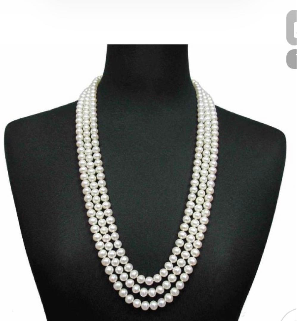 Tiffany Necklace Co.
