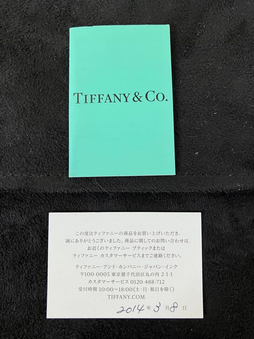 Tiffany Necklace Co.
