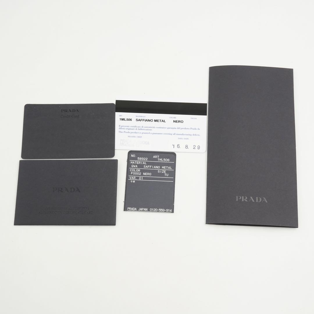 Prada Long Wallets