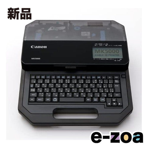 Canon Others Id /300Dpi/ Mk5000 (2654501)