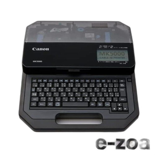 Canon Others Id /300Dpi/ Mk5000 (2654501)